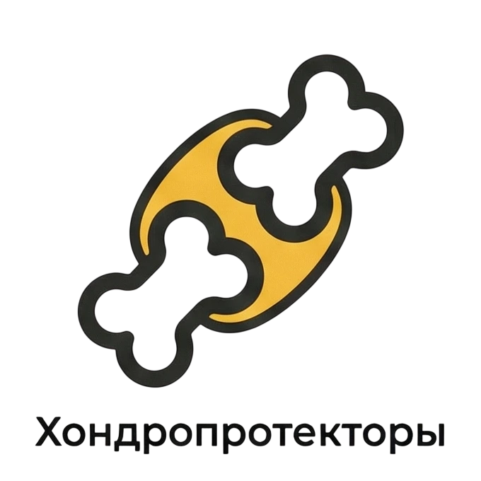 Хондропротекторы