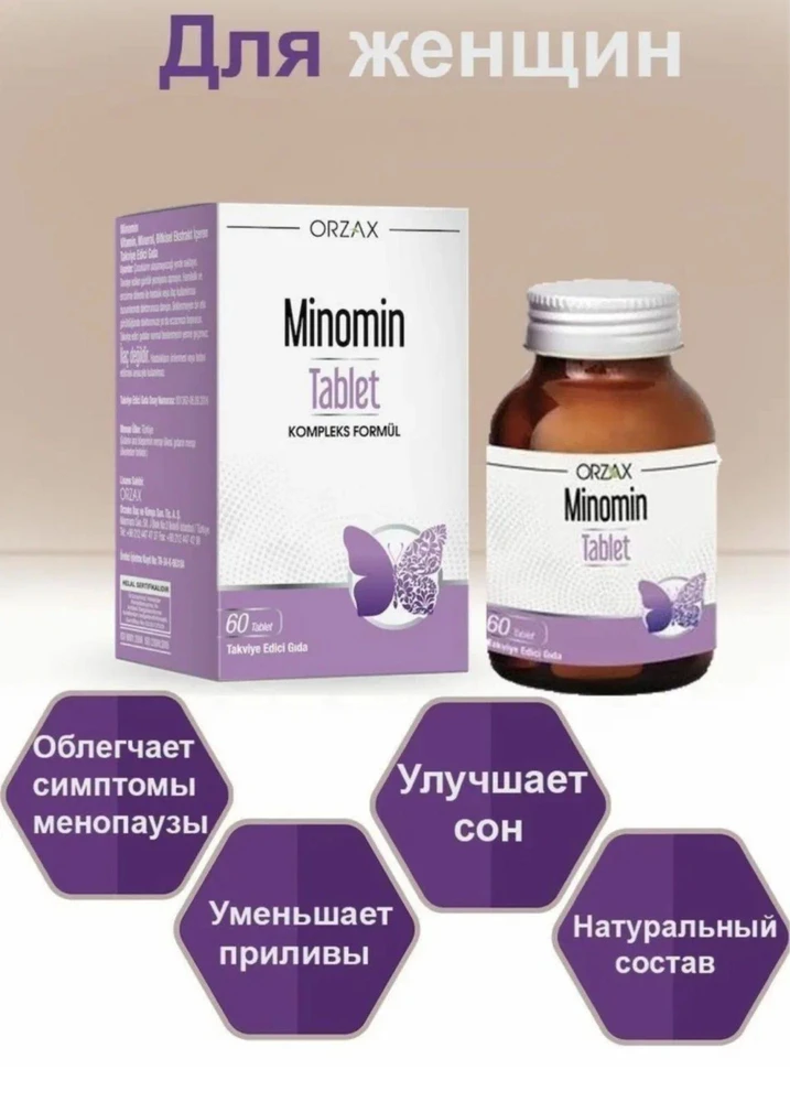 Orzax Minomin Tablet