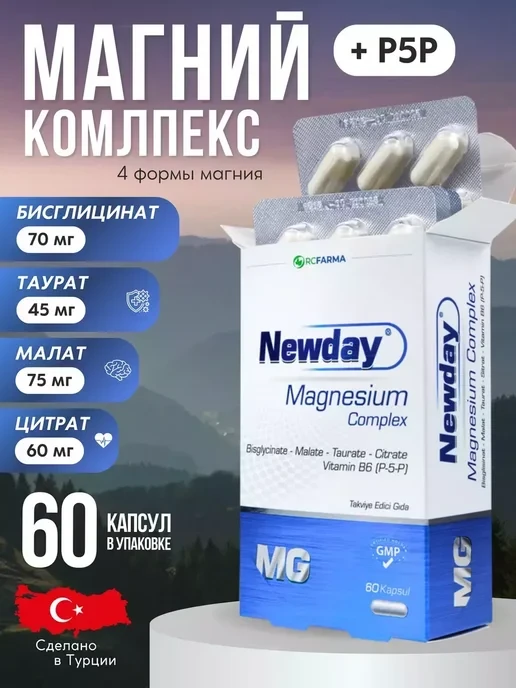 Newday Magnesium Complex 60