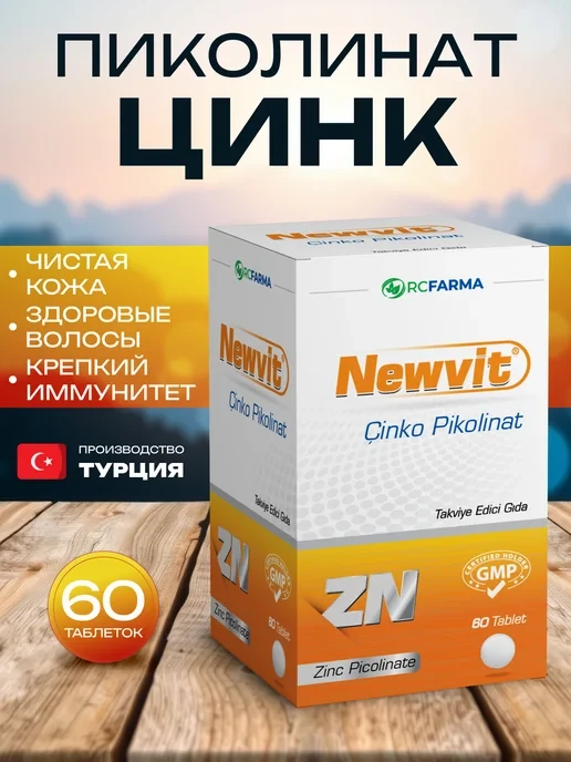 RcFarma Newvit Çinko Pikolinat