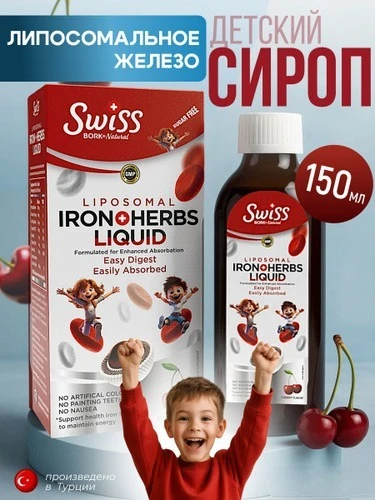 Swiss Bork IRON herbs liquid kids syrup