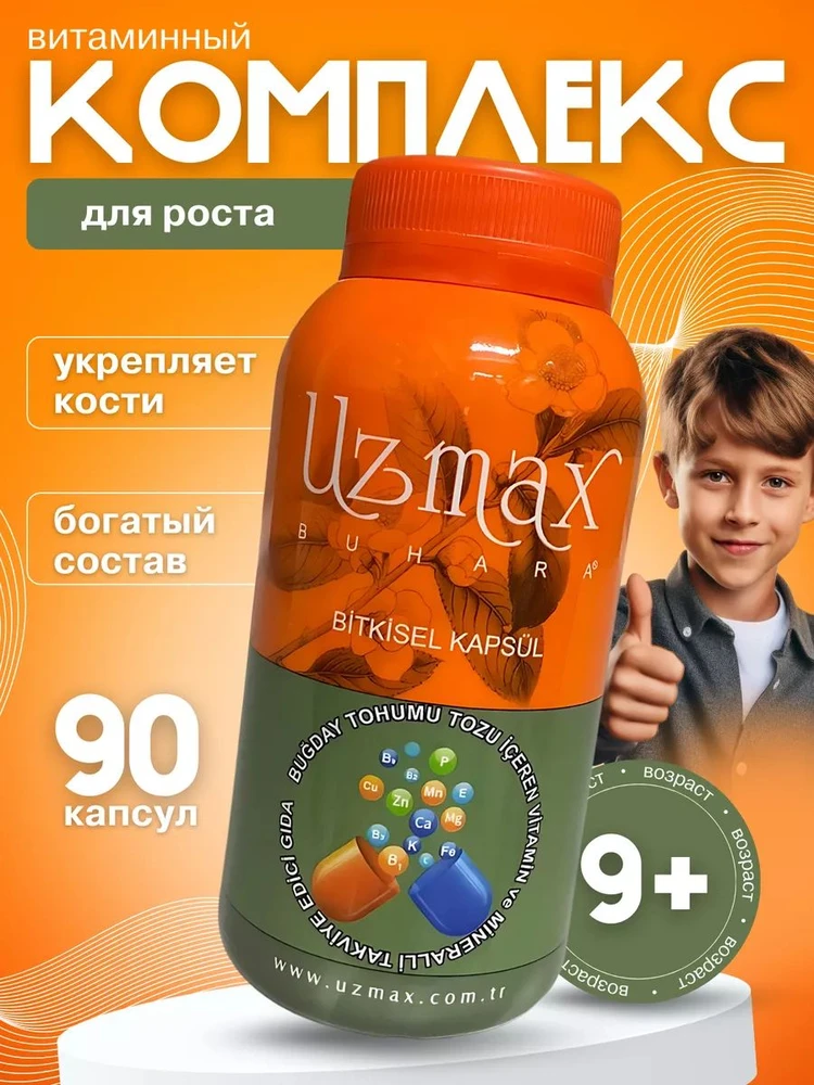 Uzmax Buhara